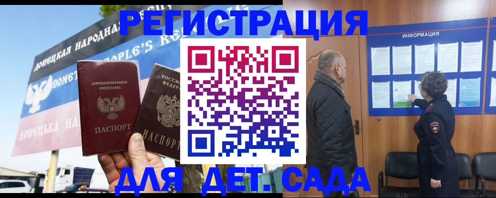 пропишу в квартире в Курчалом