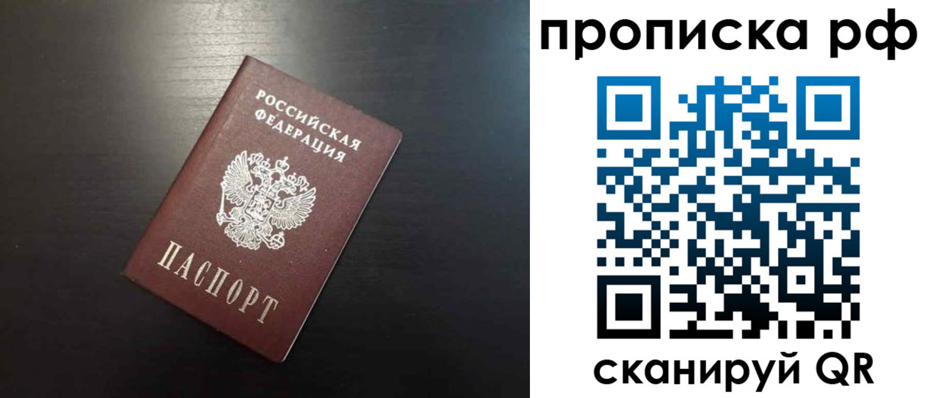 временная регистрация 2025 в Курчалом
